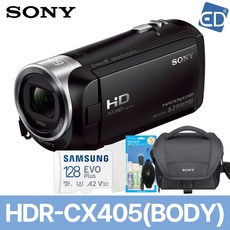 소니정품 HDR-CX405 캠코더/삼성128G+소니정품가방+포켓융+청소도구/ED