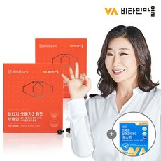 오스트레일리아바이네이처스쿠알렌상어간유australianbynaturesqualen