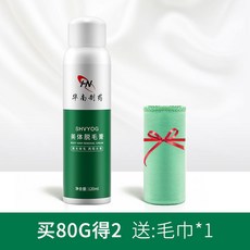 제모퍼프