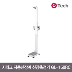 gtech키재기