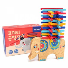 코끼리균형잡기