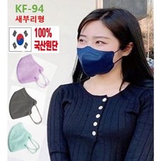 민카에어아르테미스
