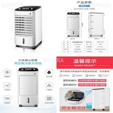 이동식냉풍기이상