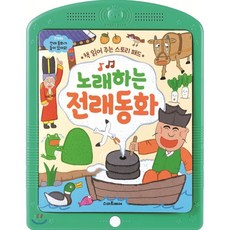 동화책읽어주는카디