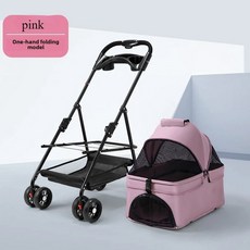 호환 경량 접이식 애완동물 카트 산책용 소형 및 중형 개 고양이 외출 용품, Enhanced, pink B, 1개