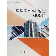 cpa모의고사