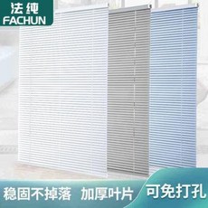 전동블라인드 암막블라인드 침실 블라인드 격실 매쉬 레드 타입 전동 유리문 장착 광선 방지, 01 제곱미터, 01 스틱+라이트베이지