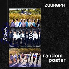 (포스터) 스트레이 키즈 (Stray Kids) Cle Levanter 일반반 (브로마이드 1장+지관통)