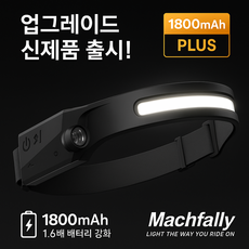 MACHFALLY C타입 USB충전 헤드랜턴 LX200 PLUS, 블랙, 1개