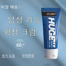 남성 확장 크림 성관계젤 커지고 굵어지다 초강력 부부생활 용품 바디 마사지 천연 성분 안심사용 비밀 배달, 3개, 60ml