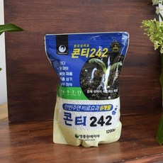 장미전용흙