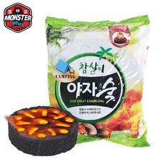 몬스터플러스 아래로탄 340g X 1봉 100%국내산 참나무 소나무숯