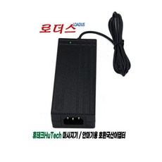 휴테크 힐링퍼니처발마사지기레이툴HT-M213용 24V2.5A 국산 보호회로 KC안전인증1610367, 휴테크 힐링퍼니처발마사지기레이툴HT-M213용 24V2