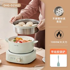 다기능 소형 전기 냄비 전기 프라이팬 요리 냄비 가정용 기숙사, 2.5L steamer spatula, 1개