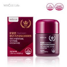 WHOLELIFE 로얄퀸 갱년기건강&다이어트 60g, 60정, 1개