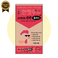 닭사료 퍼펙트산란 플러스 20kg 산란용 닭모이 병아리