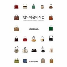 핸슨로디