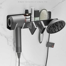 다이슨슈퍼소닉벽걸이거치대