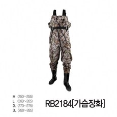  [바낙스] 가슴장화 RB2184 웨이더부츠, 3L(280-285), free 