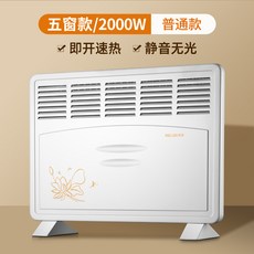 화장실온수라지에타