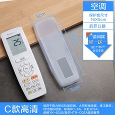 gree에어컨리모컨