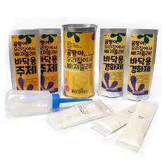 진주펄타일