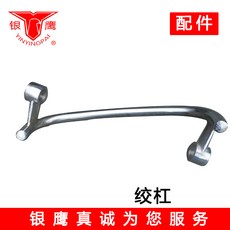 레비오사세라믹