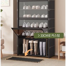 도어식 신발장 수납장 정리함 슈즈정리 운동화정리, 블랙5단