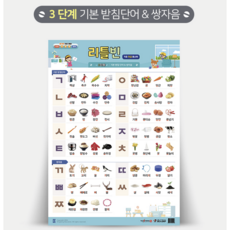 세이펜 TOP01