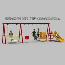 야외놀이터미끄럼틀