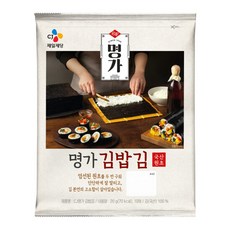 비비고김밥김