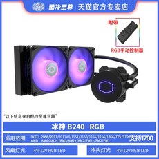 3090슈프림