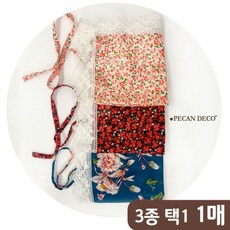 닥스손수건대형