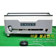  골프 실내 인도어 아웃도어 연습장 티박스 볼공급기 파워스윙 행사용 