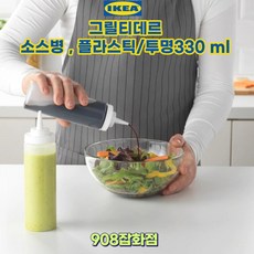 이케아딜머스타드