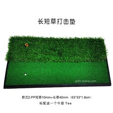 골프 실내 스윙 연습 용품 매트 싱글 치자 고급, AB