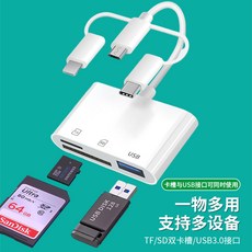 아이폰cf카드리더기