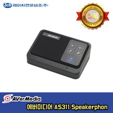 에버미디어스피커