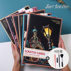 나이트뷰인스크래치북