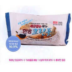 발톱무좀비누
