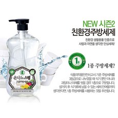 은나노스텝 다용도세정제 주방세제 1100ml/레몬향, 1개, 1L