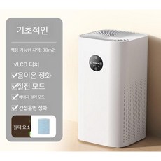  고양이털 공기청정기 미세먼지 침실 반려동물 포집기, 기본형 