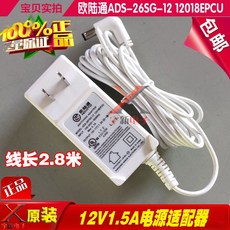 코코유통 유로톤 12V1A 전원 어댑터 12W 광섬유 고양이 충전케이블, 12V1.5A 화이트