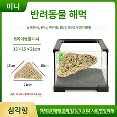 파충류용 해먹 장난감 곤충표본 강아지장난감 파충류 도마뱀 숨는, 1개, 삼각형 미니 15x15x21cm