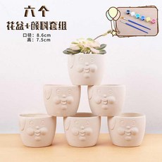 엄지 10개 99많다 분소 태우기 DIY 가수회 거친 녹색 식물 고기를 분당이다, 한쪽귀 싱글 개 화분 6개 _원료