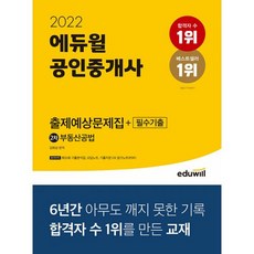 오답노트pdf TOP01