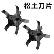 들깨수확예초기날