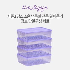 땡스소윤점보