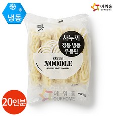 대판사누끼우동면