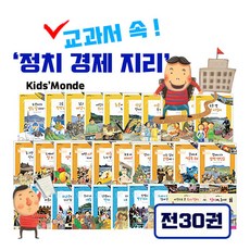 한국지리교과서